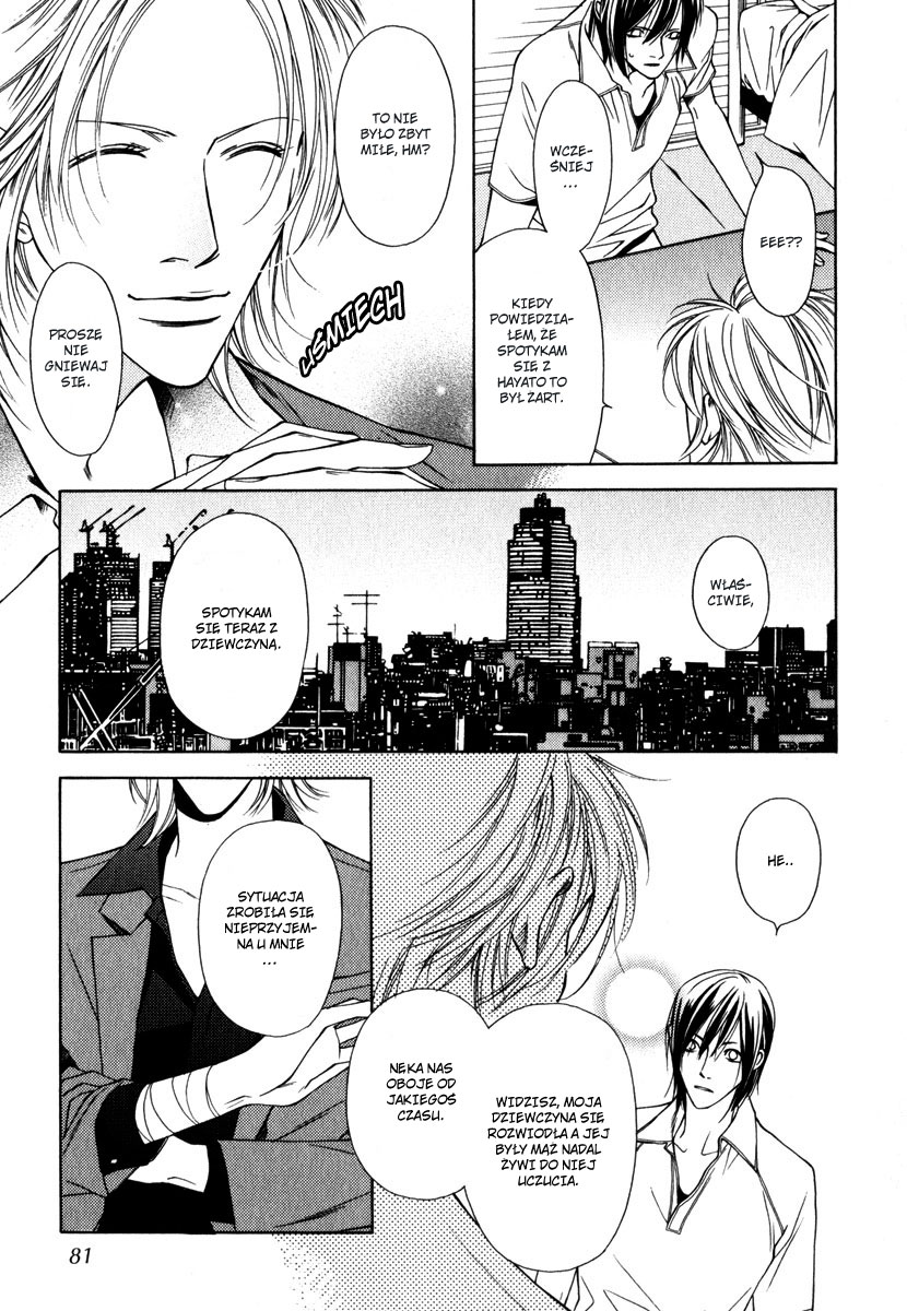 Lover's Position Lover's Position 第9页