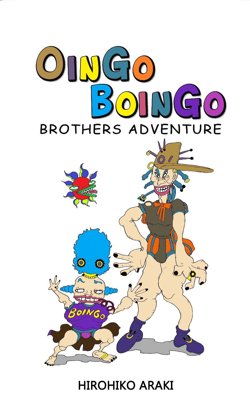 Oingo Boingo Brothers Adventure (Fan Colored) 第4页