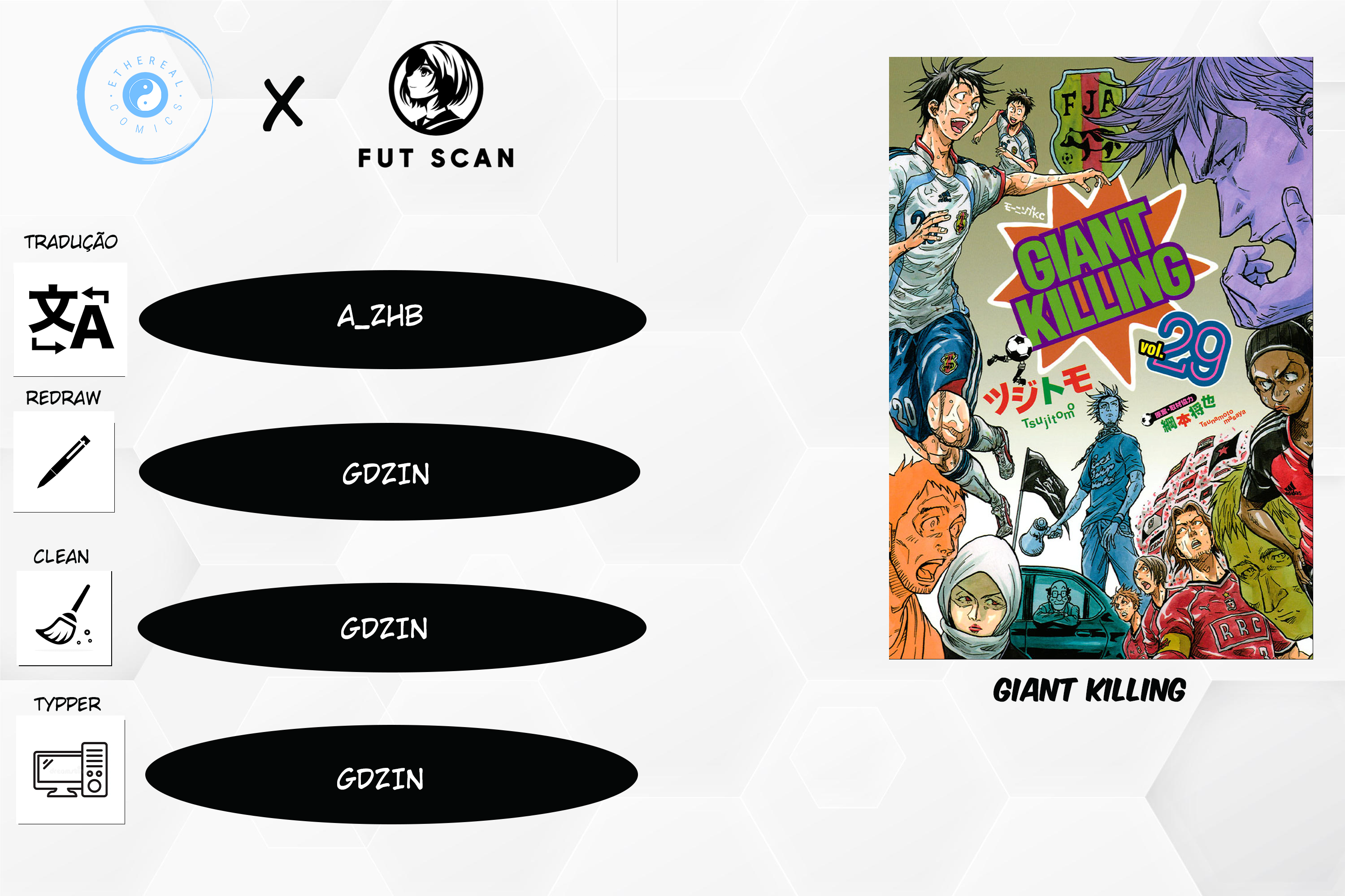 Giant Killing Vol. 29 Ch. 284 第1页