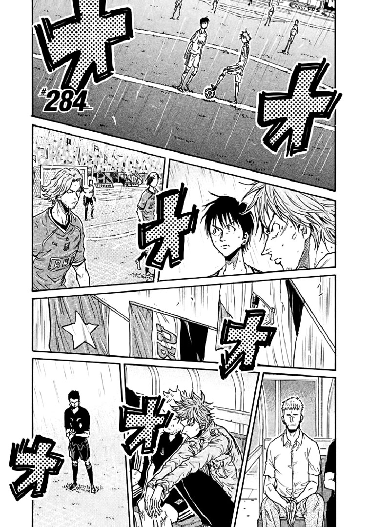Giant Killing Vol. 29 Ch. 284 第2页