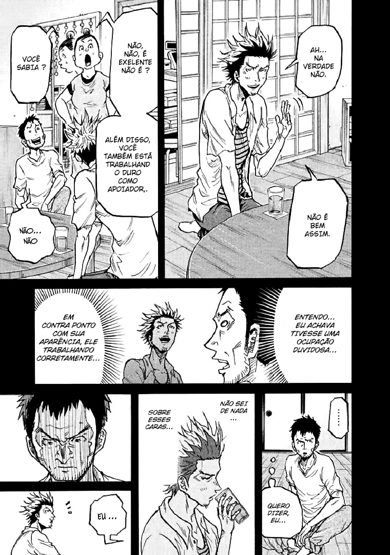 Giant Killing Vol. 29 Ch. 284 第11页