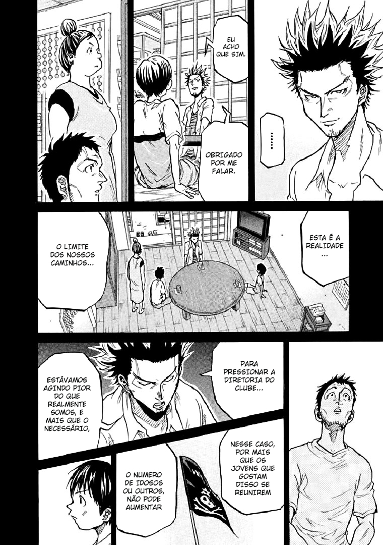 Giant Killing Vol. 29 Ch. 284 第16页