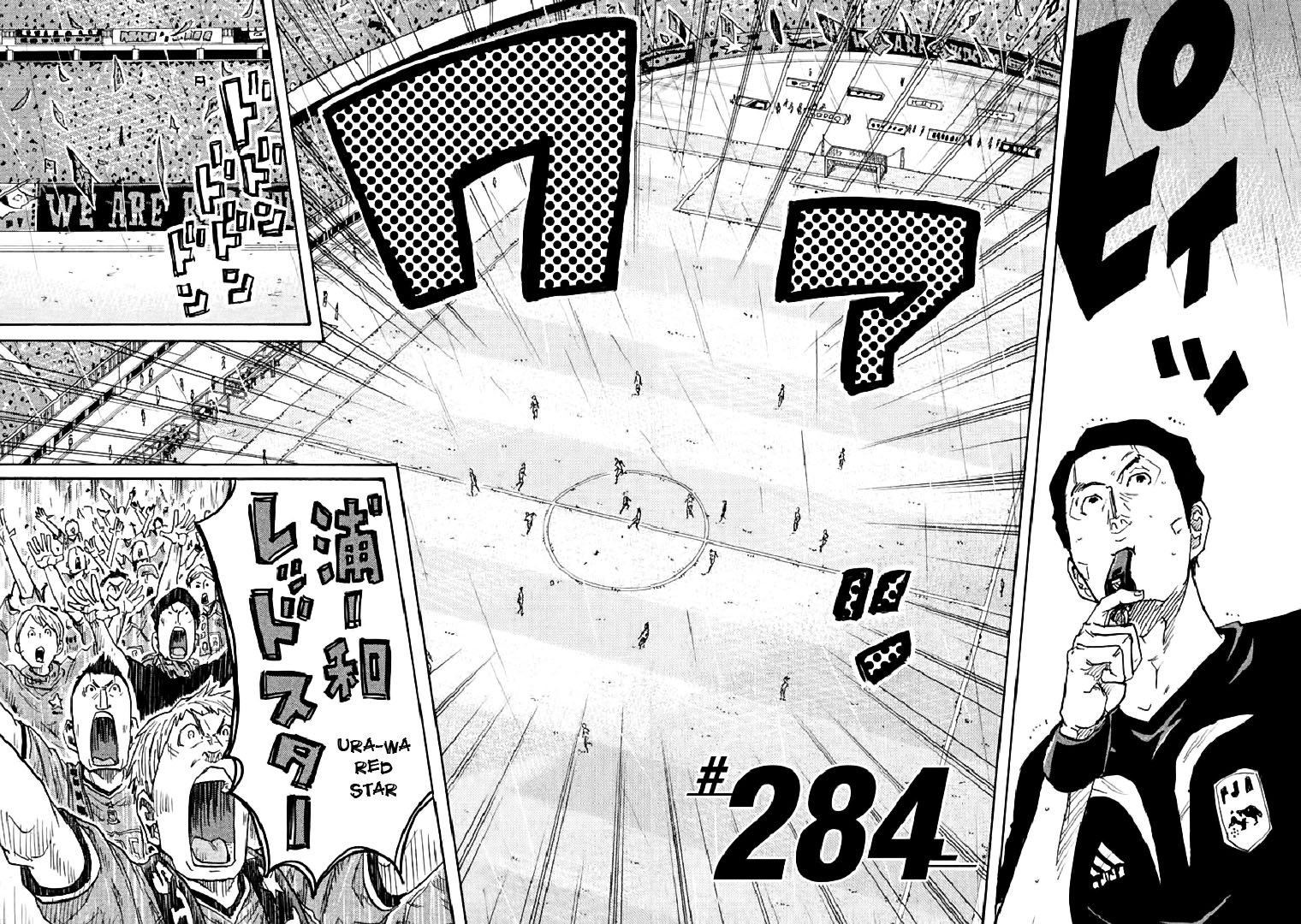 Giant Killing Vol. 29 Ch. 284 第3页