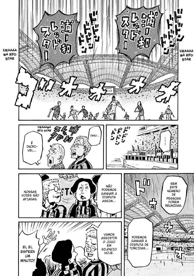 Giant Killing Vol. 29 Ch. 284 第4页