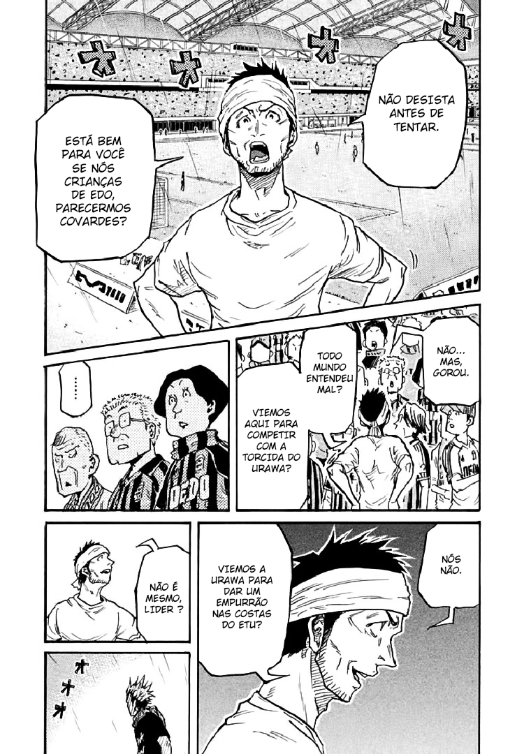 Giant Killing Vol. 29 Ch. 284 第5页