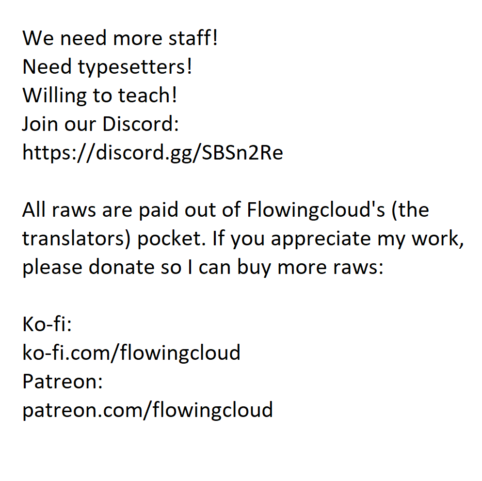 Umiiro March 2018-07 第10页