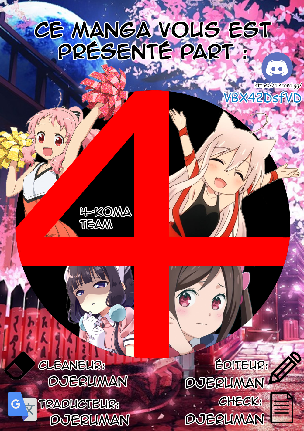 Blend-S Vol. 1 Ch. 1 第1页