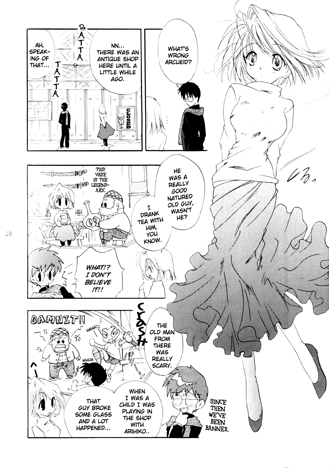 Tsukihime - Angel Night (Doujinshi) Town scenery 第2页