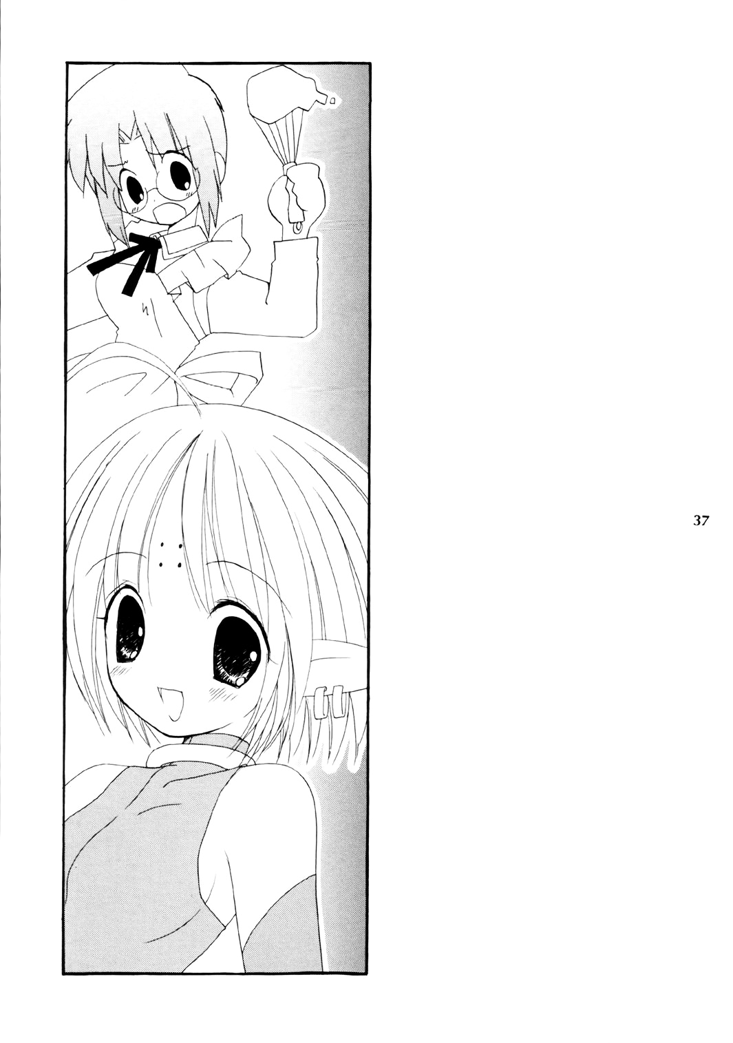 Tsukihime - Angel Night (Doujinshi) Town scenery 第11页