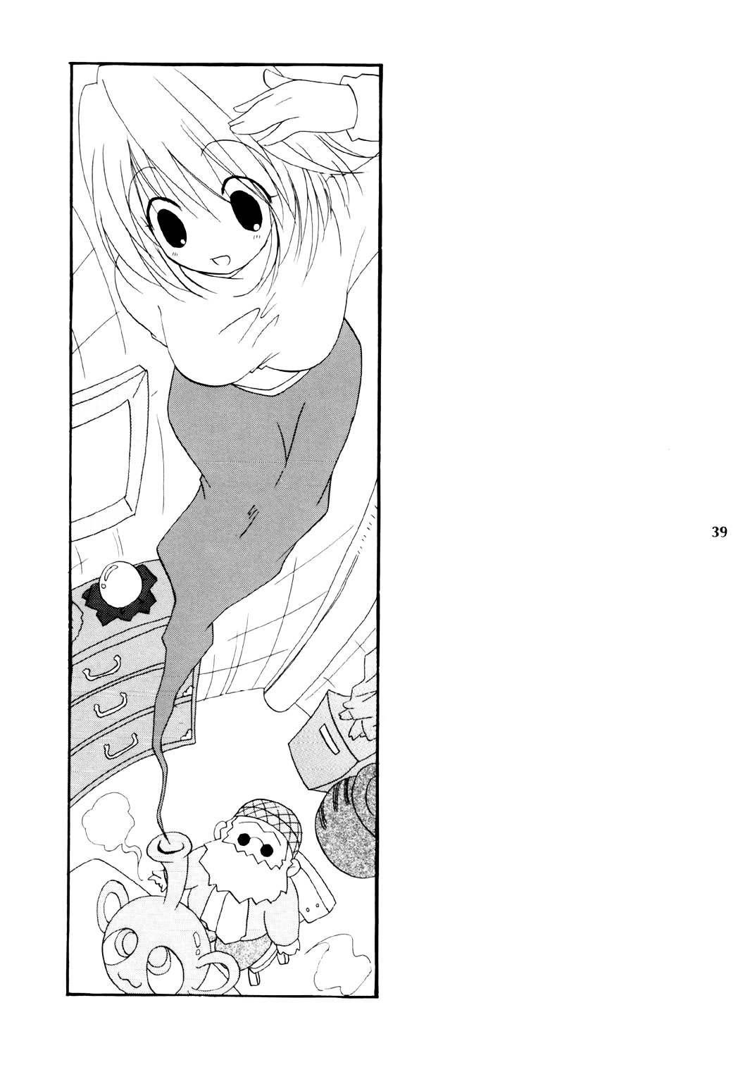 Tsukihime - Angel Night (Doujinshi) Town scenery 第13页