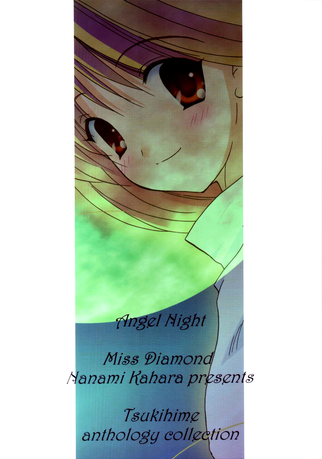 Tsukihime - Angel Night (Doujinshi) Town scenery 第16页