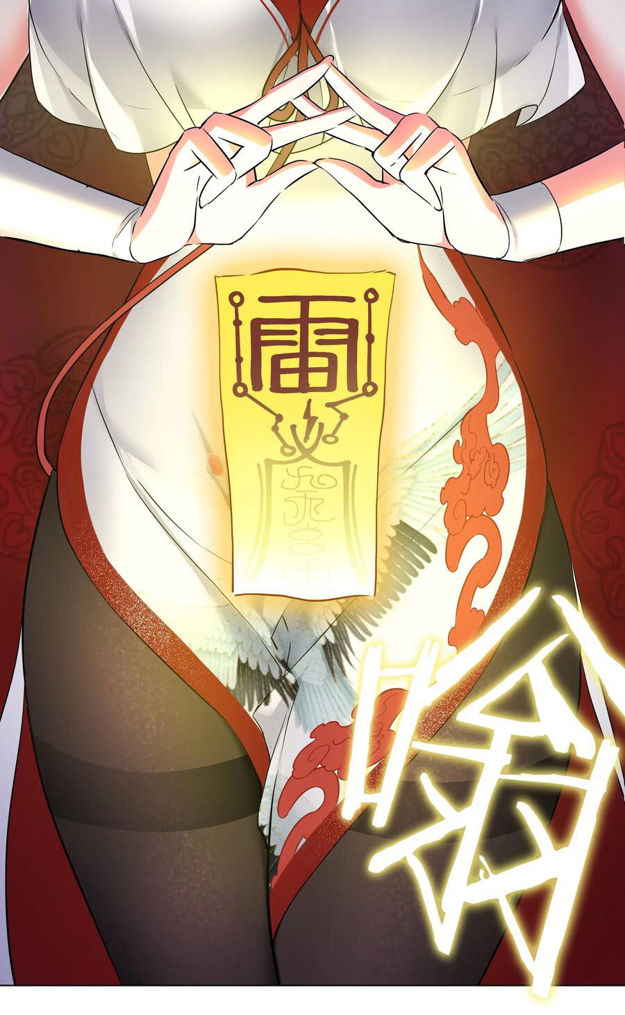 Hòugōng Tài Duō, Zhǐhǎo Fēishēng le My Harem Besieged Me 第13页