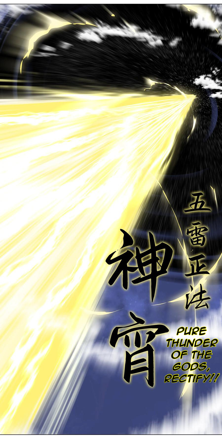 Hòugōng Tài Duō, Zhǐhǎo Fēishēng le My Harem Besieged Me 第18页
