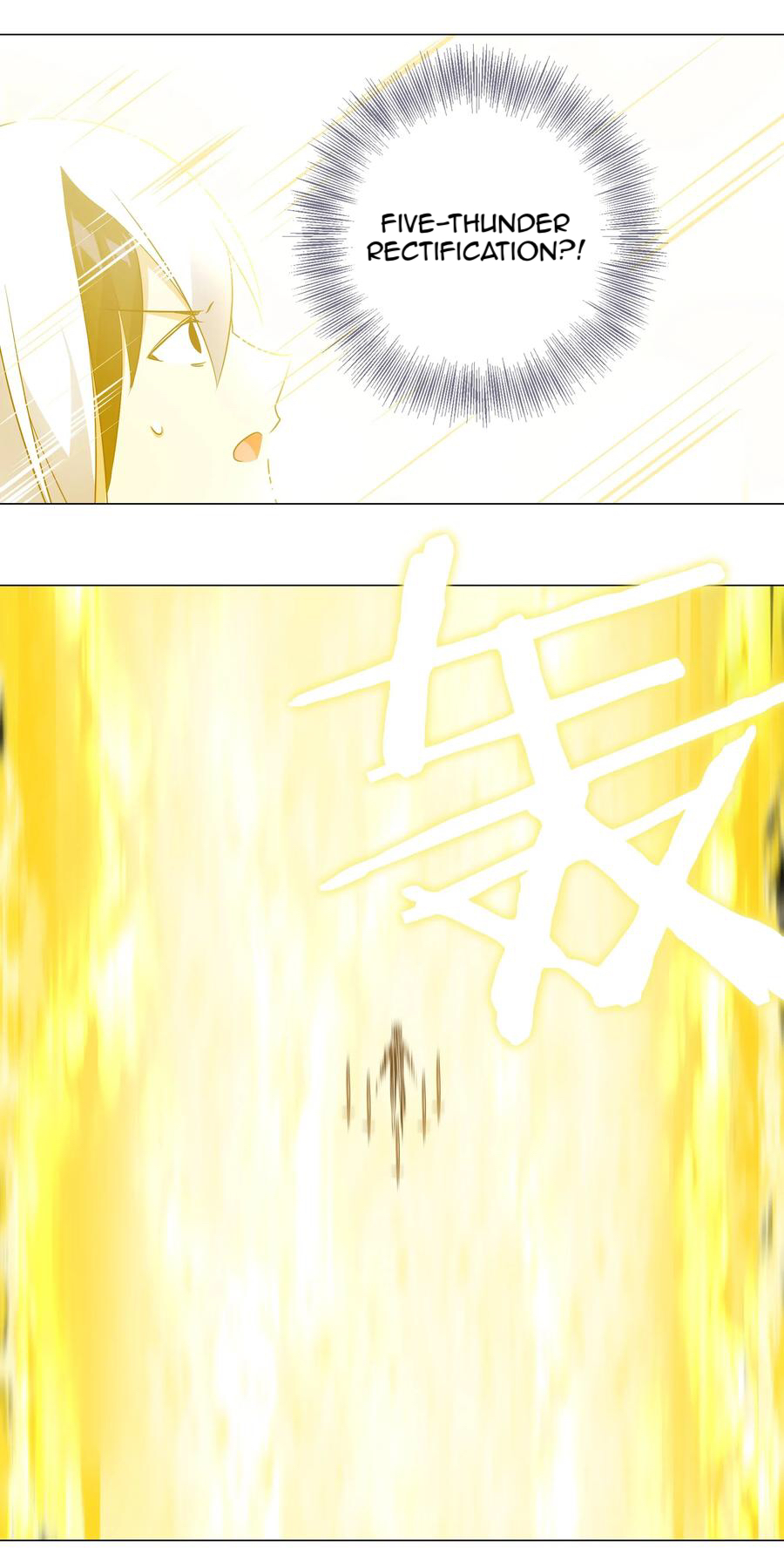 Hòugōng Tài Duō, Zhǐhǎo Fēishēng le My Harem Besieged Me 第19页