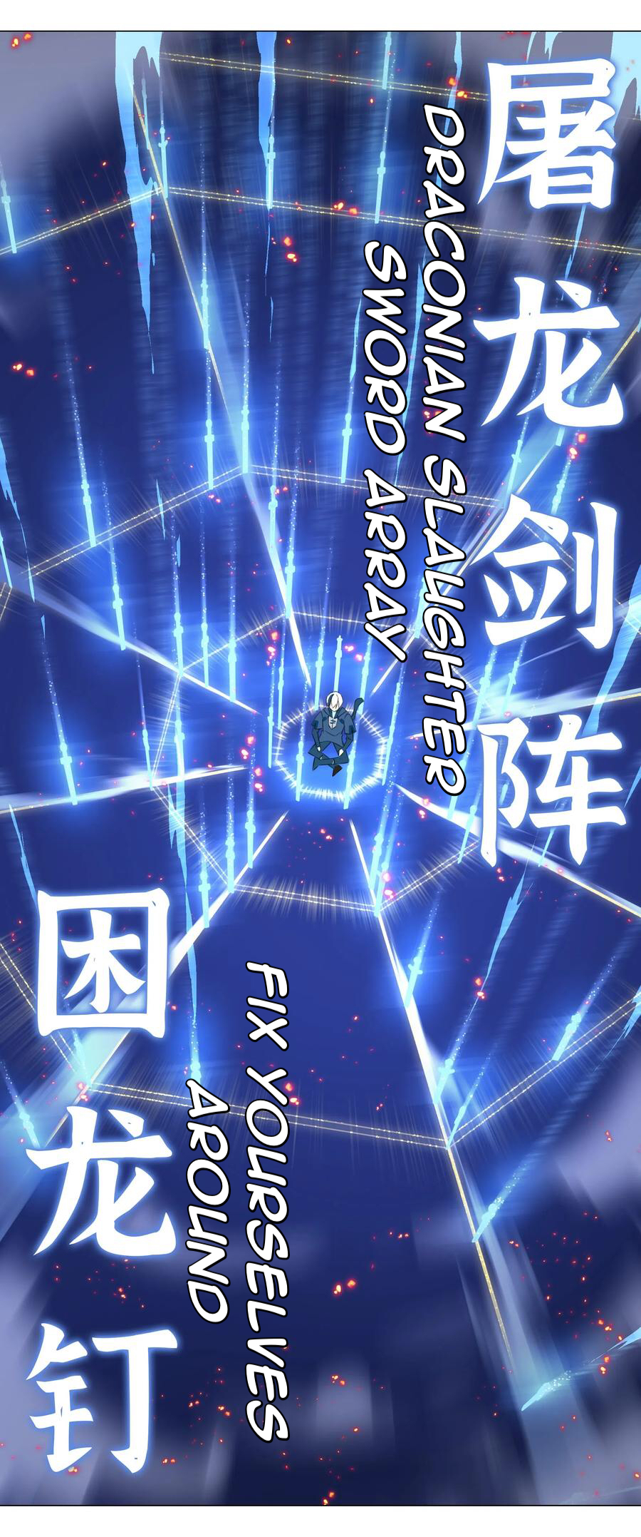 Hòugōng Tài Duō, Zhǐhǎo Fēishēng le My Harem Besieged Me 第55页