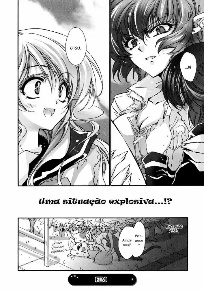 Gurenki - Creo the Crimson Crises Vol. 1 Ch. 3 第25页