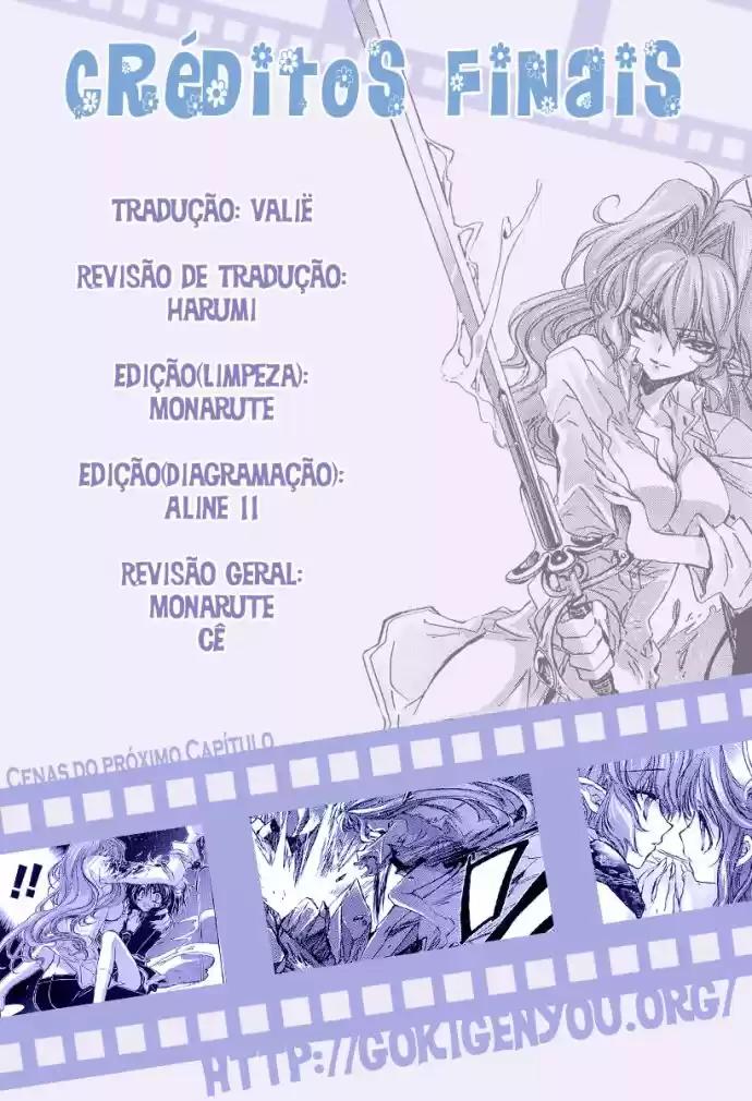 Gurenki - Creo the Crimson Crises Vol. 1 Ch. 3 第28页