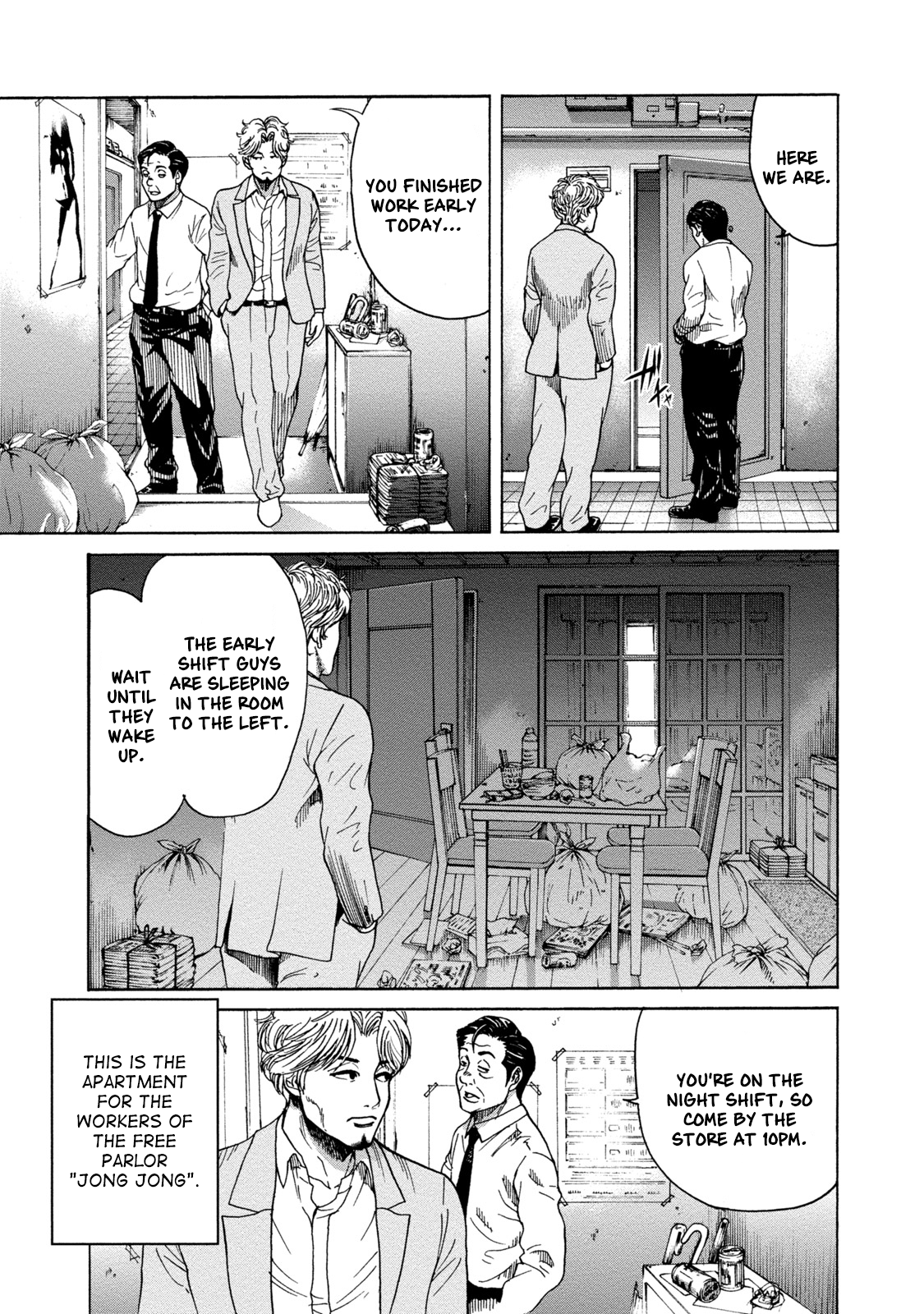 LOST: Missing Persons Exposed Tile 第3页