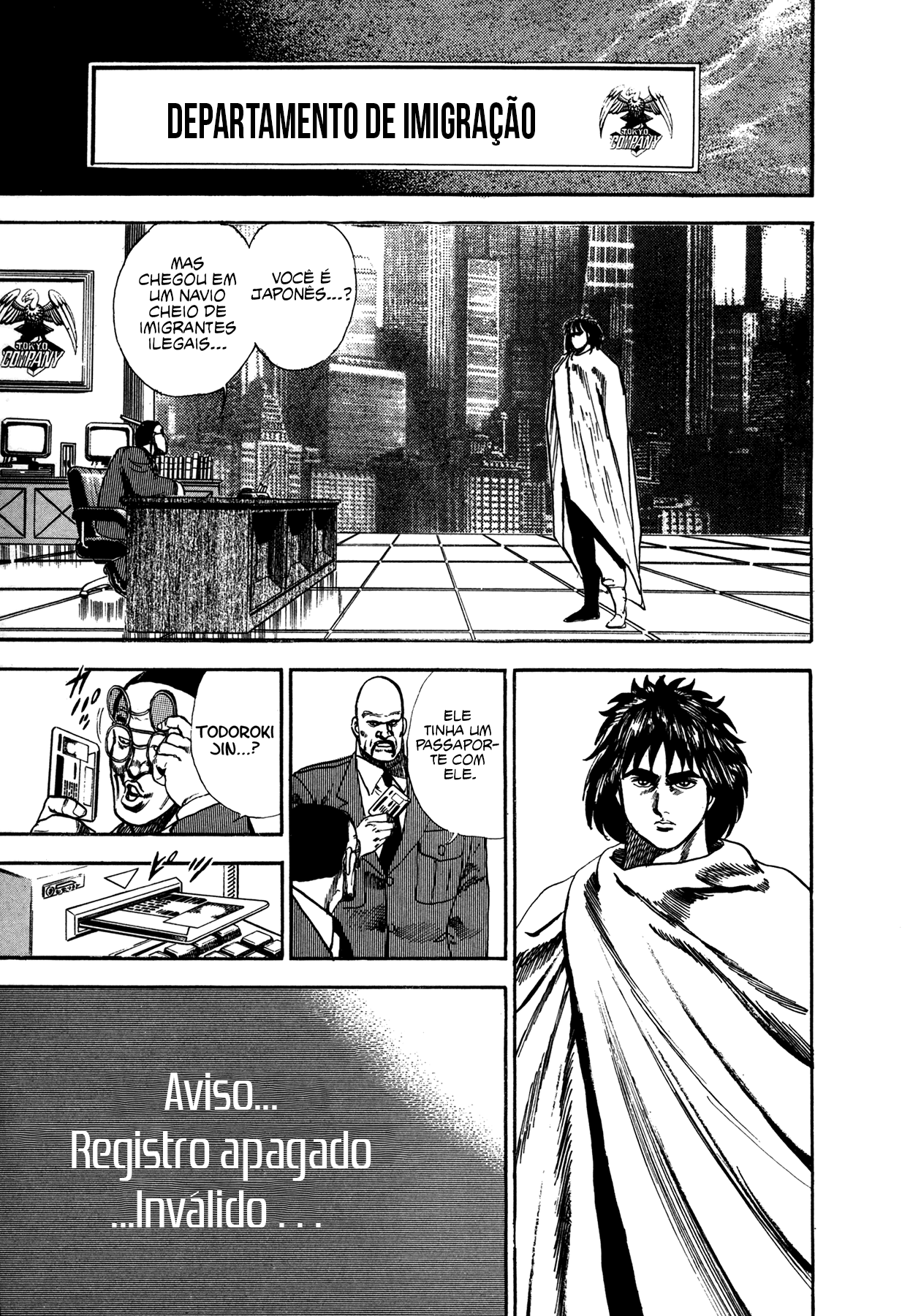 Damned Ch. 1 第16页