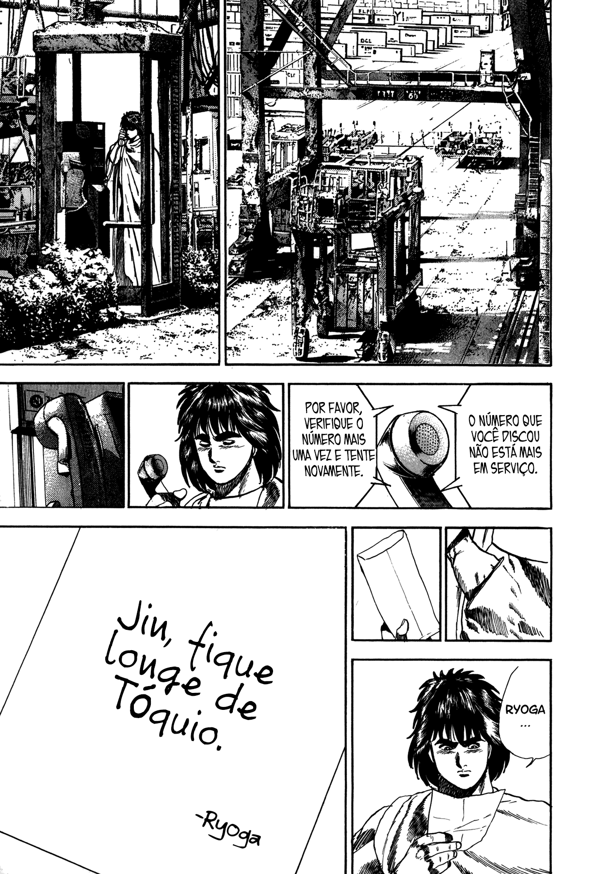 Damned Ch. 1 第21页