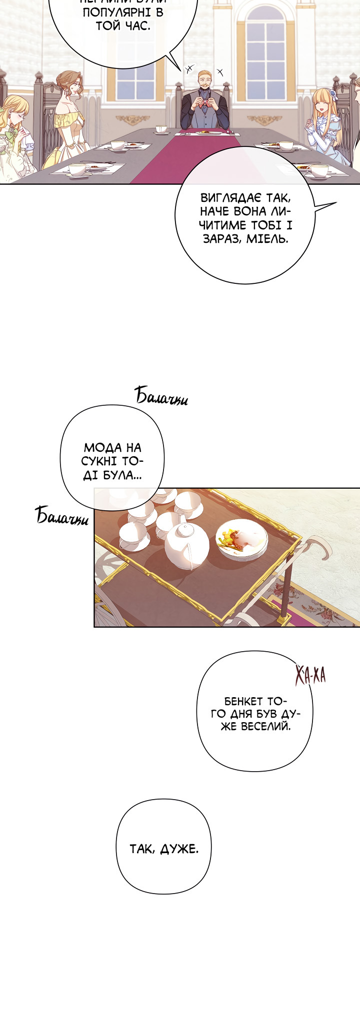 The Villainess Turns the Hourglass Vol. 1 Ch. 4 第24页