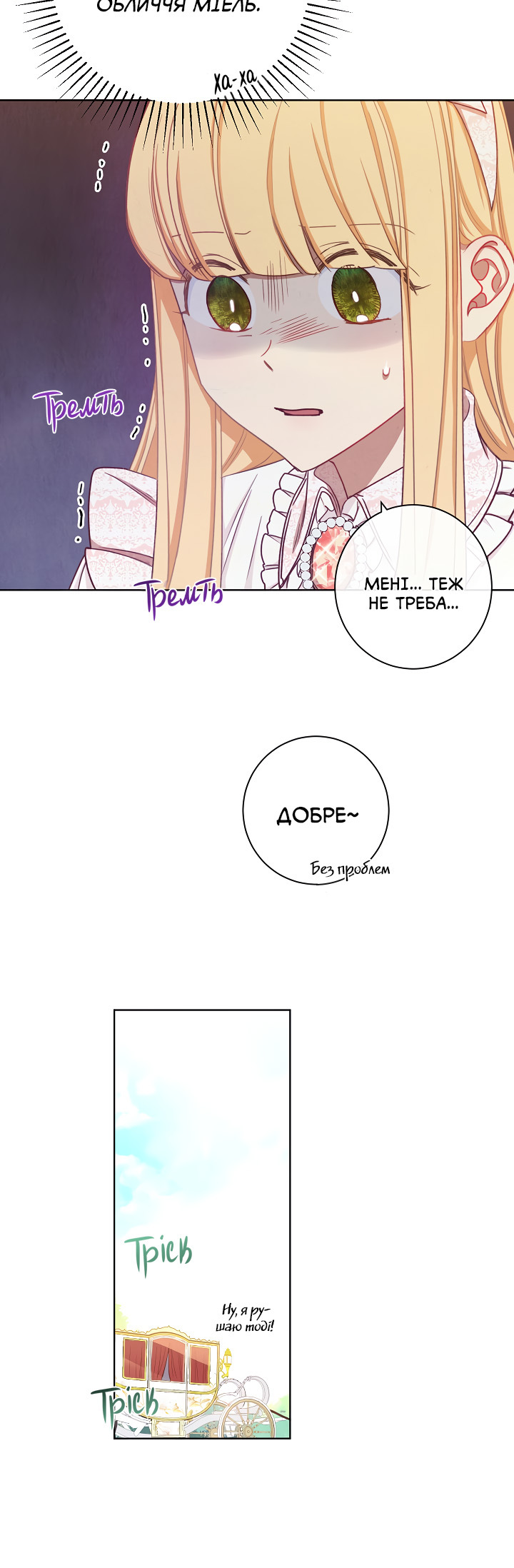 The Villainess Turns the Hourglass Vol. 1 Ch. 4 第35页