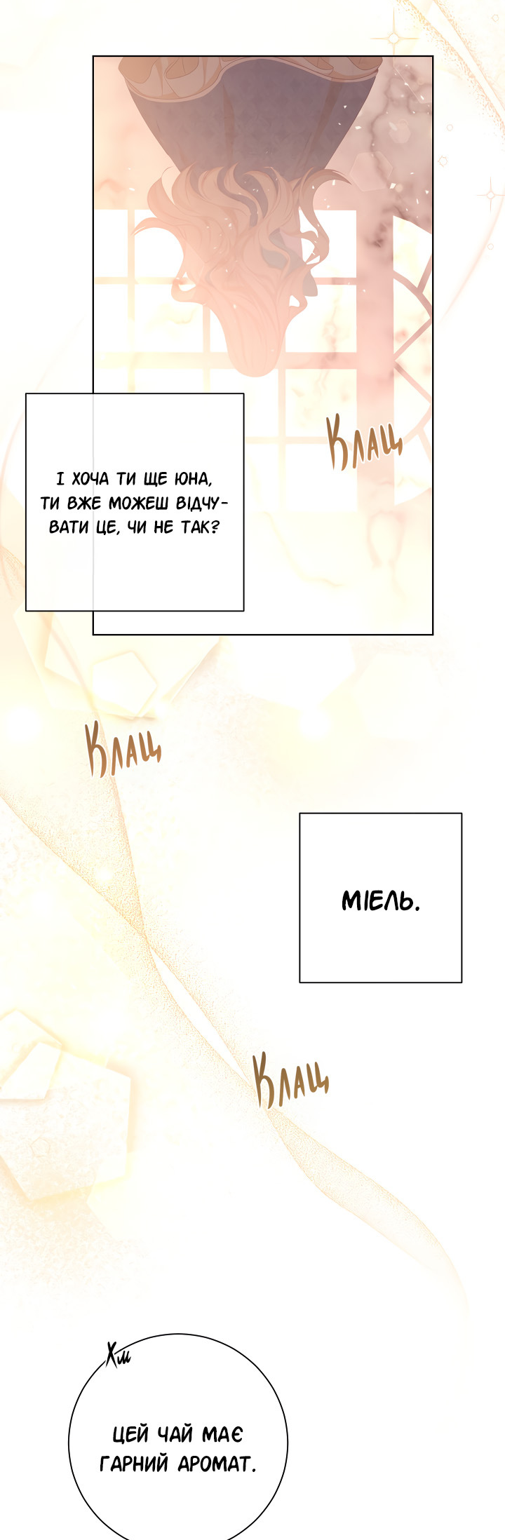 The Villainess Turns the Hourglass Vol. 1 Ch. 4 第40页