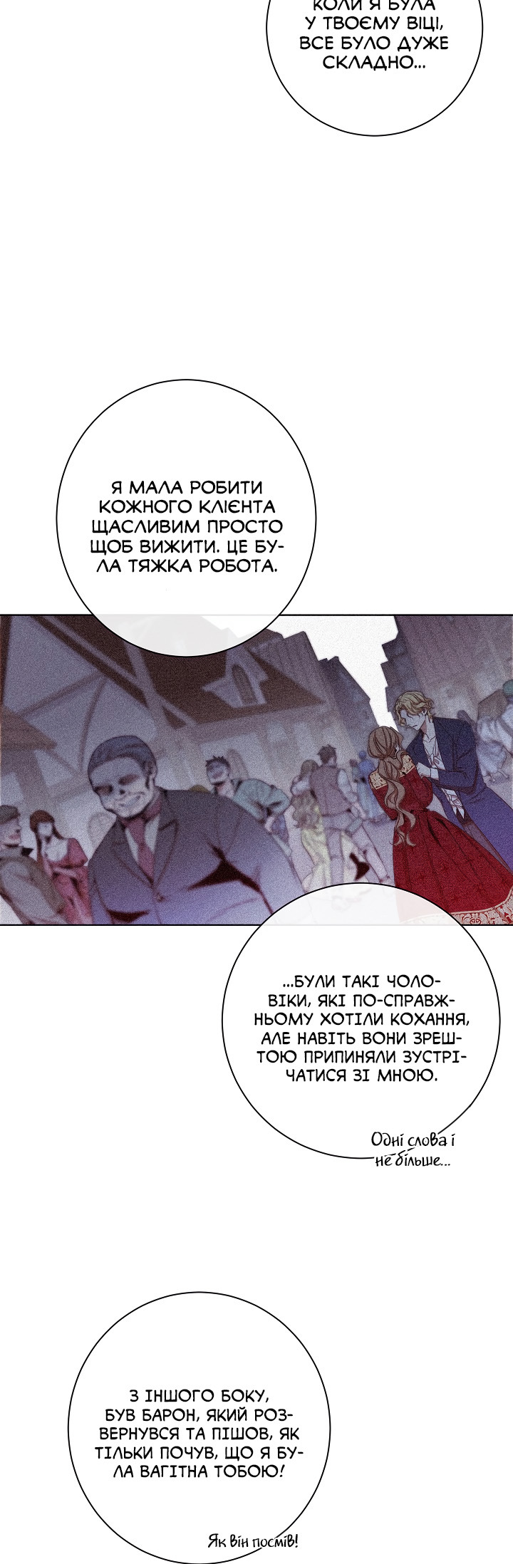 The Villainess Turns the Hourglass Vol. 1 Ch. 4 第43页