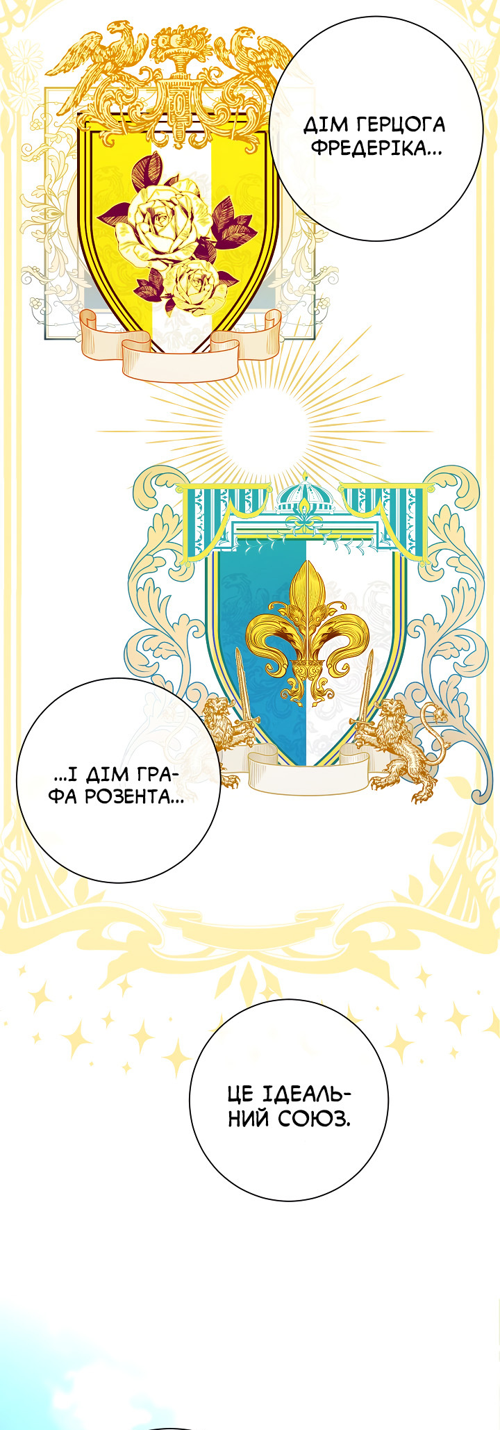 The Villainess Turns the Hourglass Vol. 1 Ch. 4 第50页