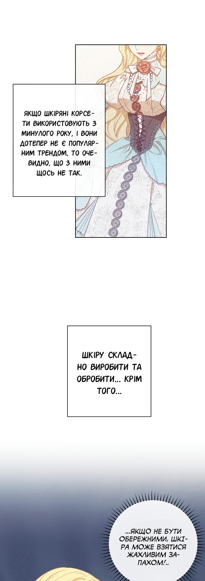 The Villainess Turns the Hourglass Vol. 1 Ch. 4 第9页