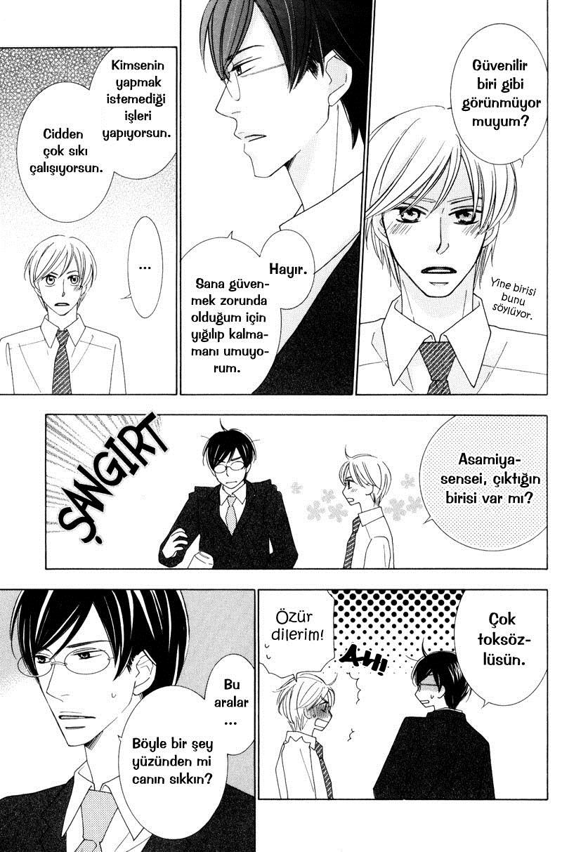 Aozora no Sunda Iro wa Vol. 1 Ch. 3 第17页