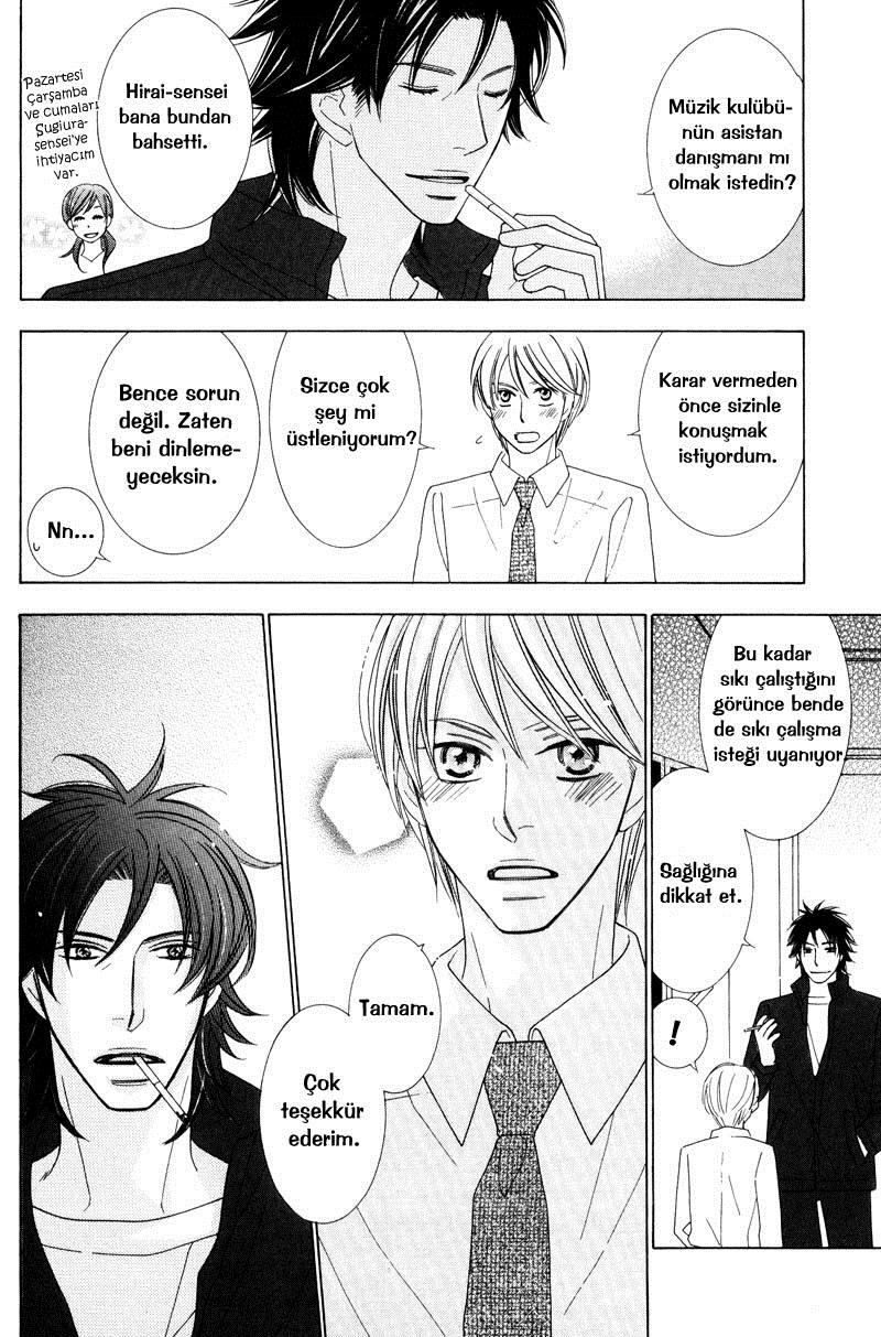 Aozora no Sunda Iro wa Vol. 1 Ch. 3 第22页