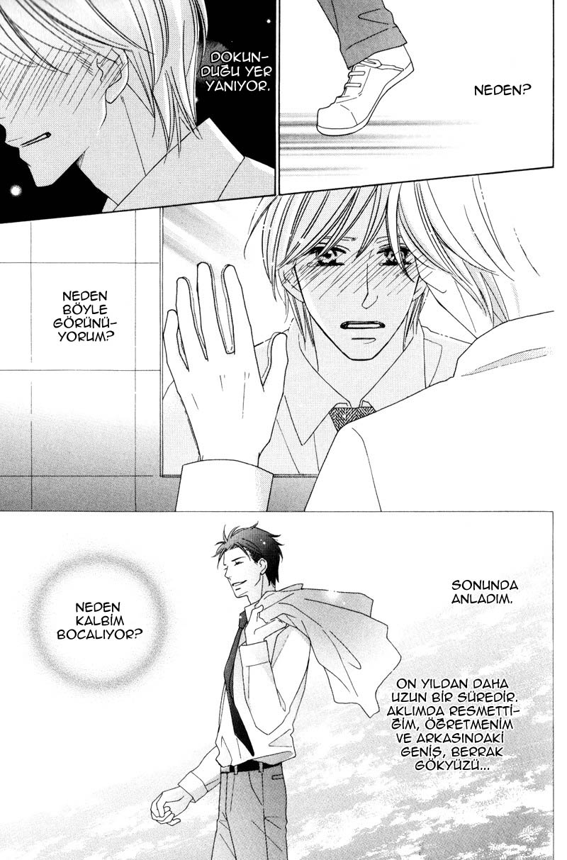 Aozora no Sunda Iro wa Vol. 1 Ch. 3 第7页
