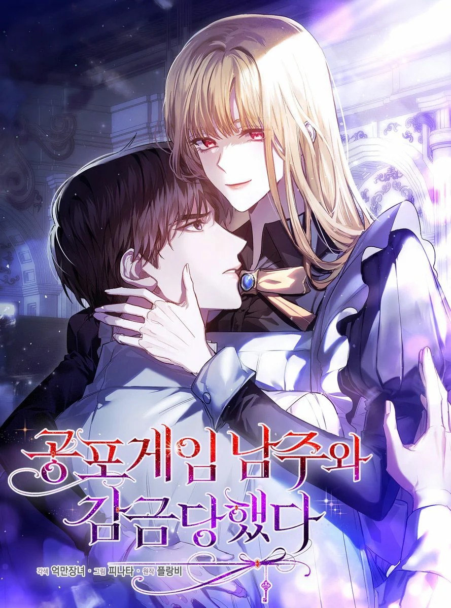 Imprisoned with the Horror Game's Male Lead Vol. 1 Ch. 6 第3页