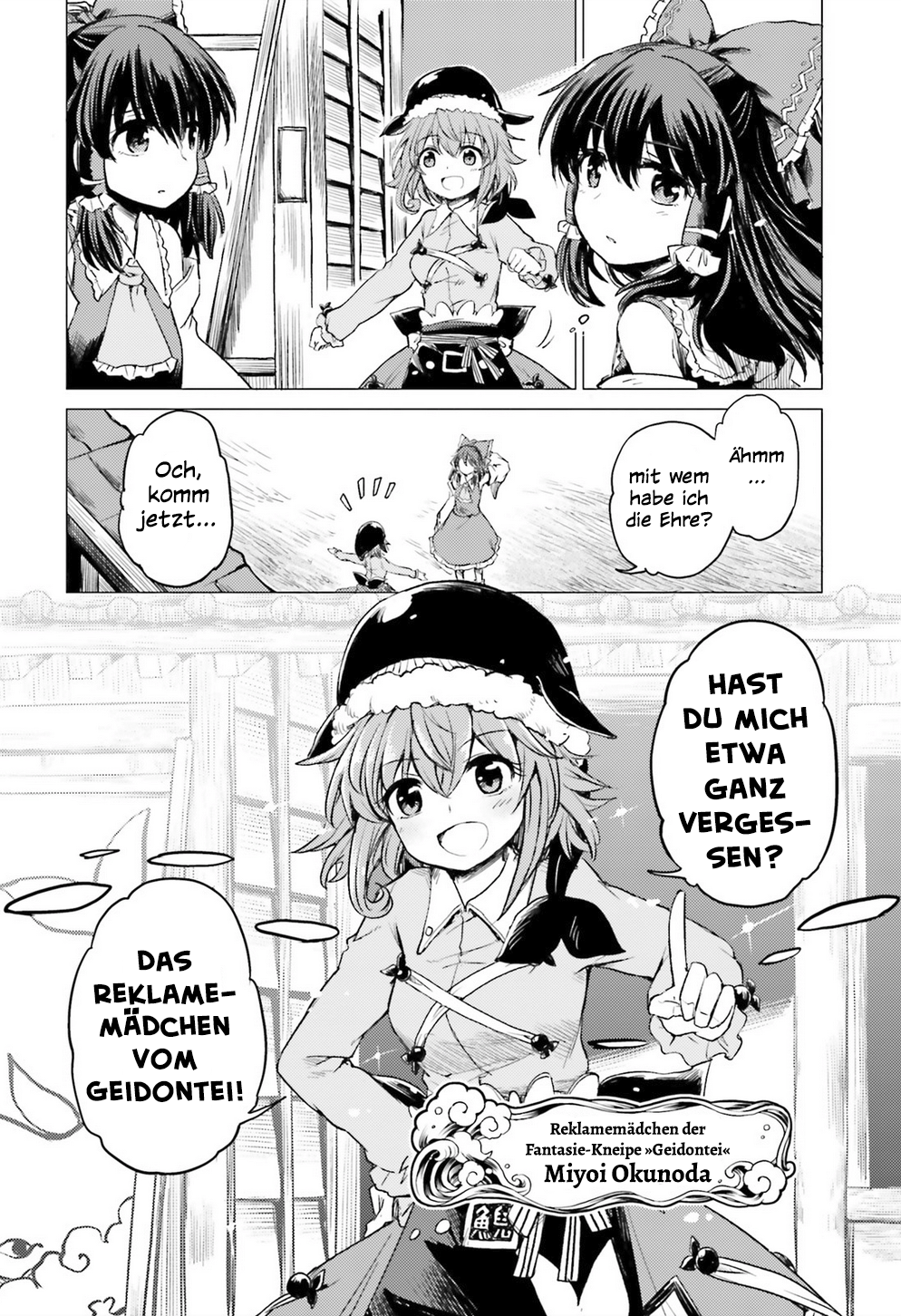 Touhou Suichouka: Lotus Eater-tachi no Suisei Berauschte Nächte hinterlassen keine Erinnerungen - Teil 1 第39页