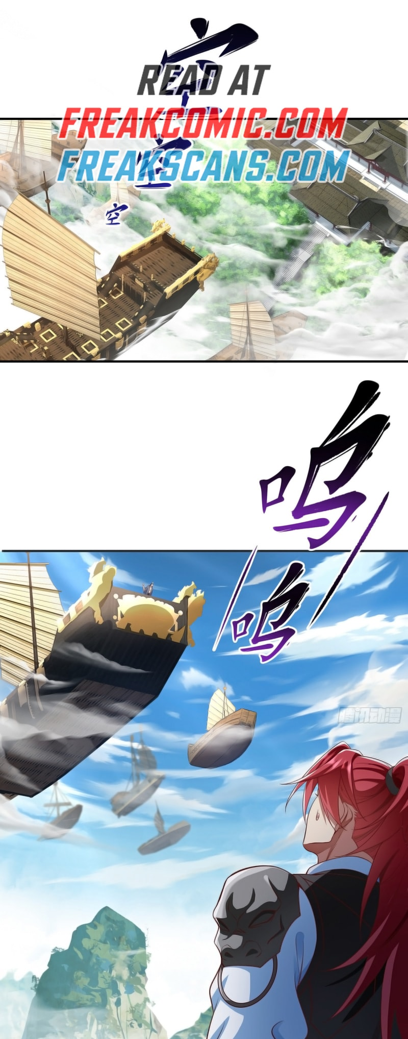 So I Am the Ancestor of the Demonic Path? Ch. 3 第3页