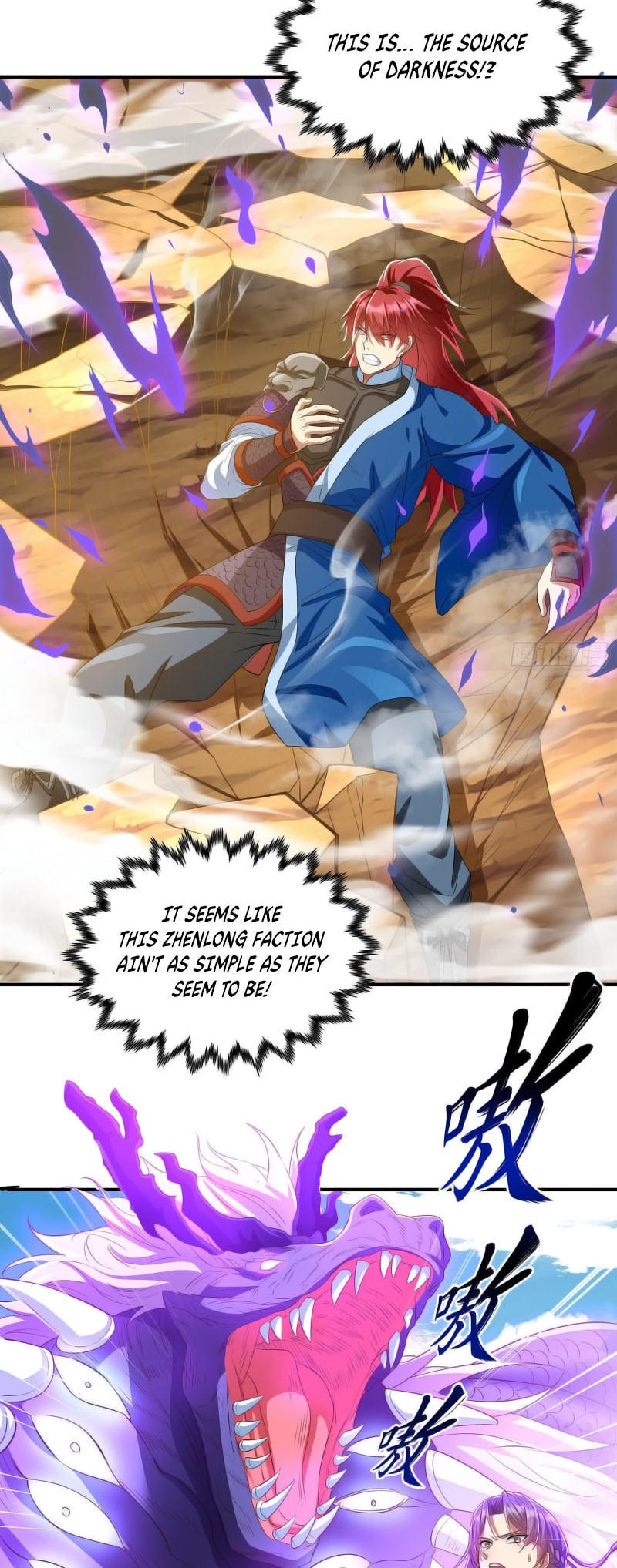 So I Am the Ancestor of the Demonic Path? Ch. 3 第7页