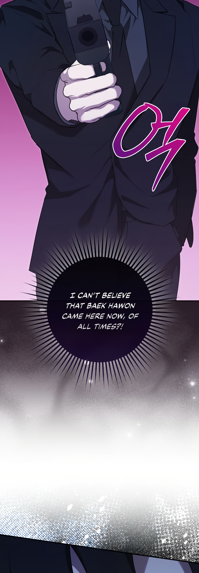 My Brother's Boyfriend Fell for Me Ch. 2 第11页
