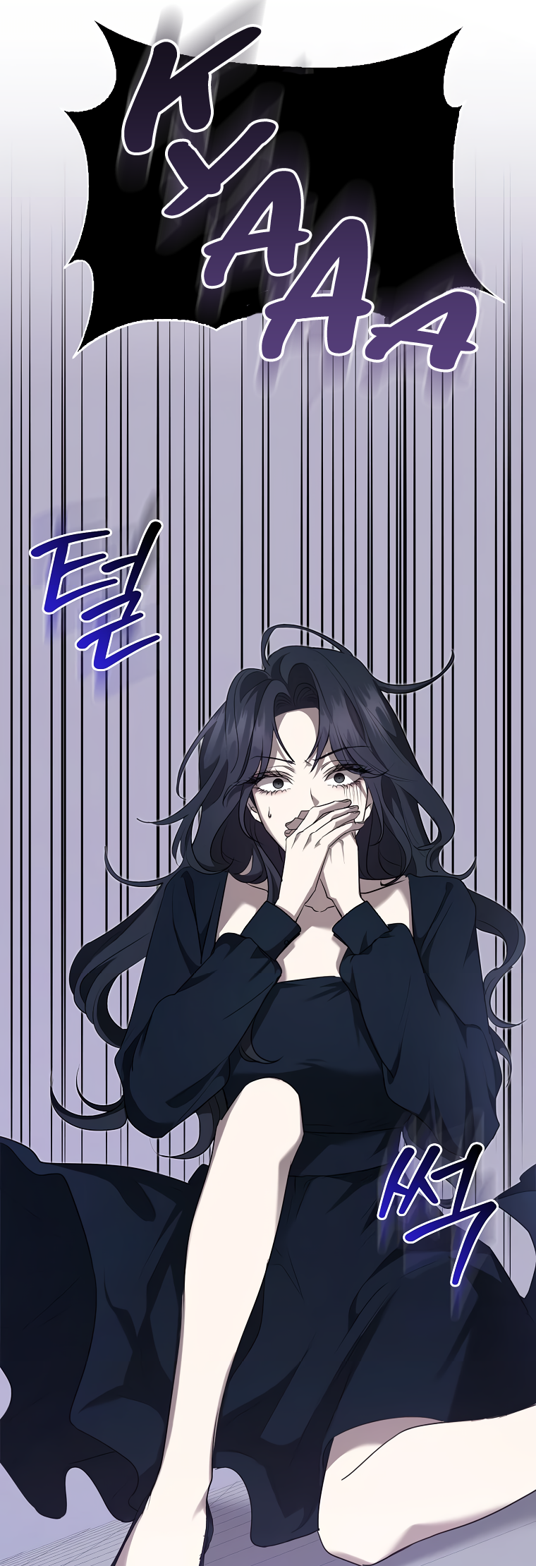 My Brother's Boyfriend Fell for Me Ch. 2 第20页