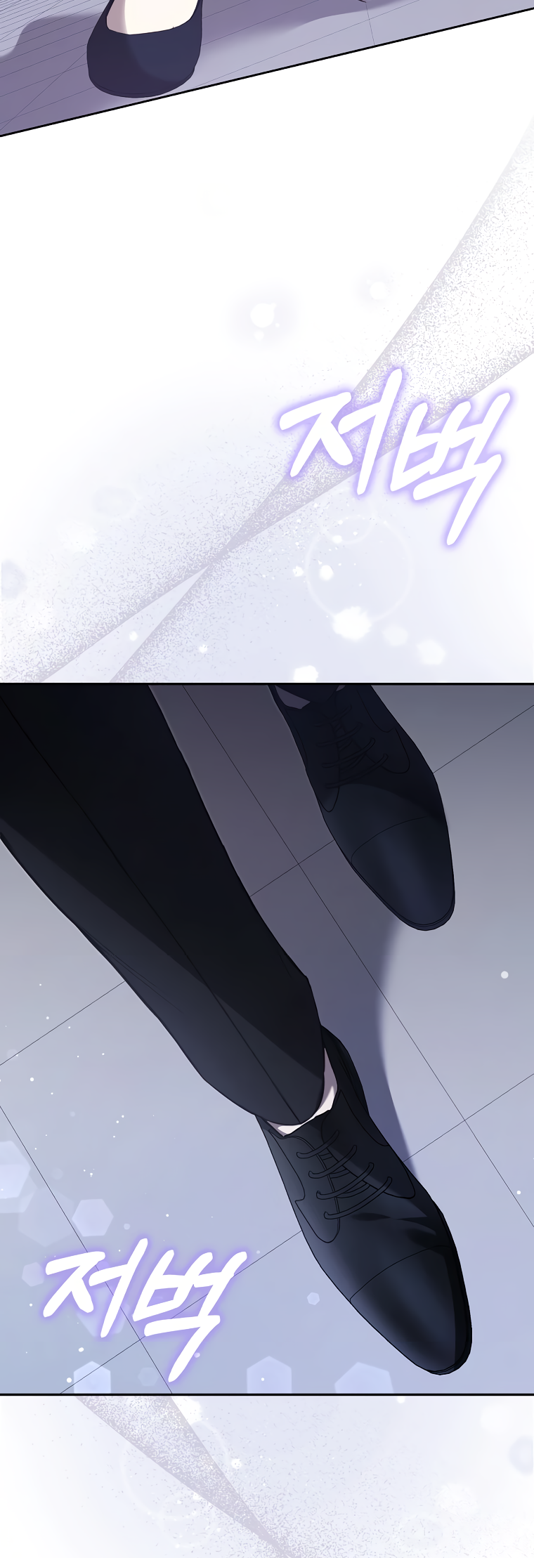 My Brother's Boyfriend Fell for Me Ch. 2 第21页