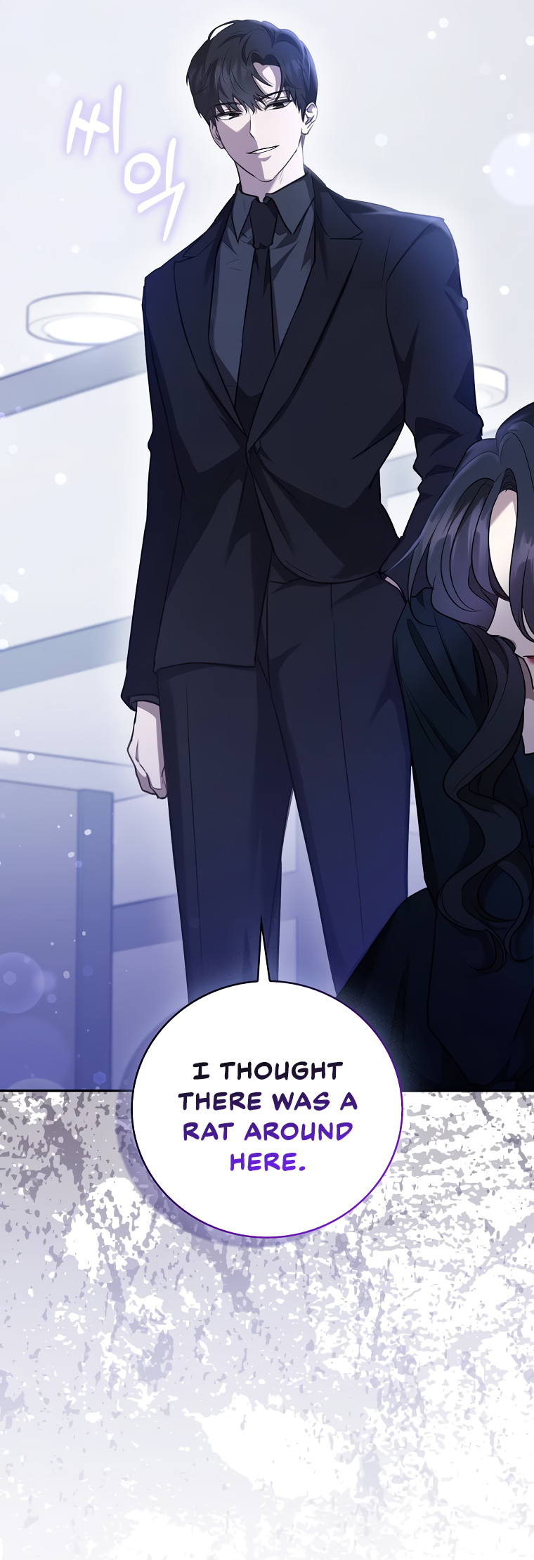 My Brother's Boyfriend Fell for Me Ch. 2 第24页