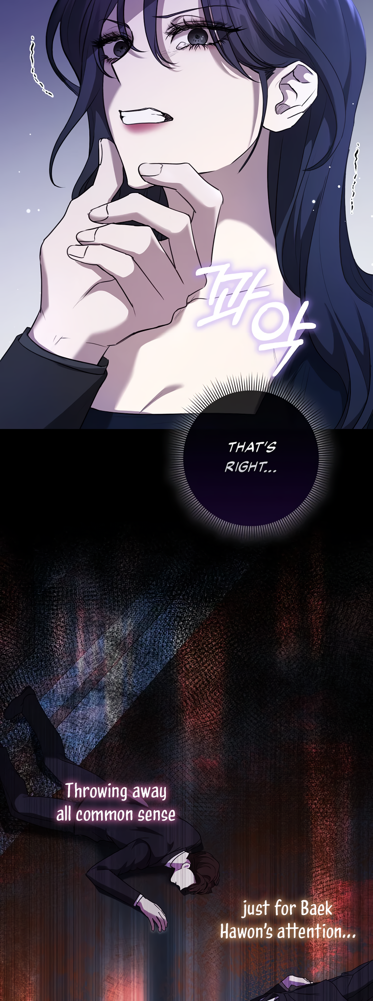 My Brother's Boyfriend Fell for Me Ch. 2 第28页
