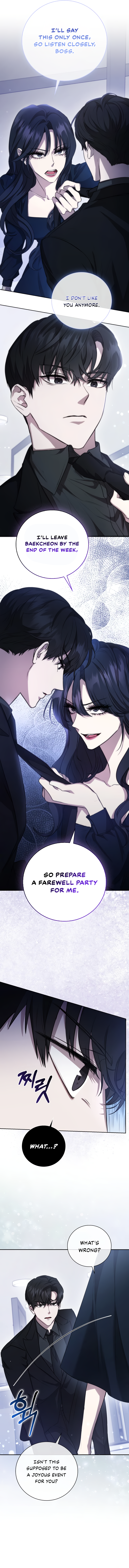 My Brother's Boyfriend Fell for Me Ch. 2 第31页