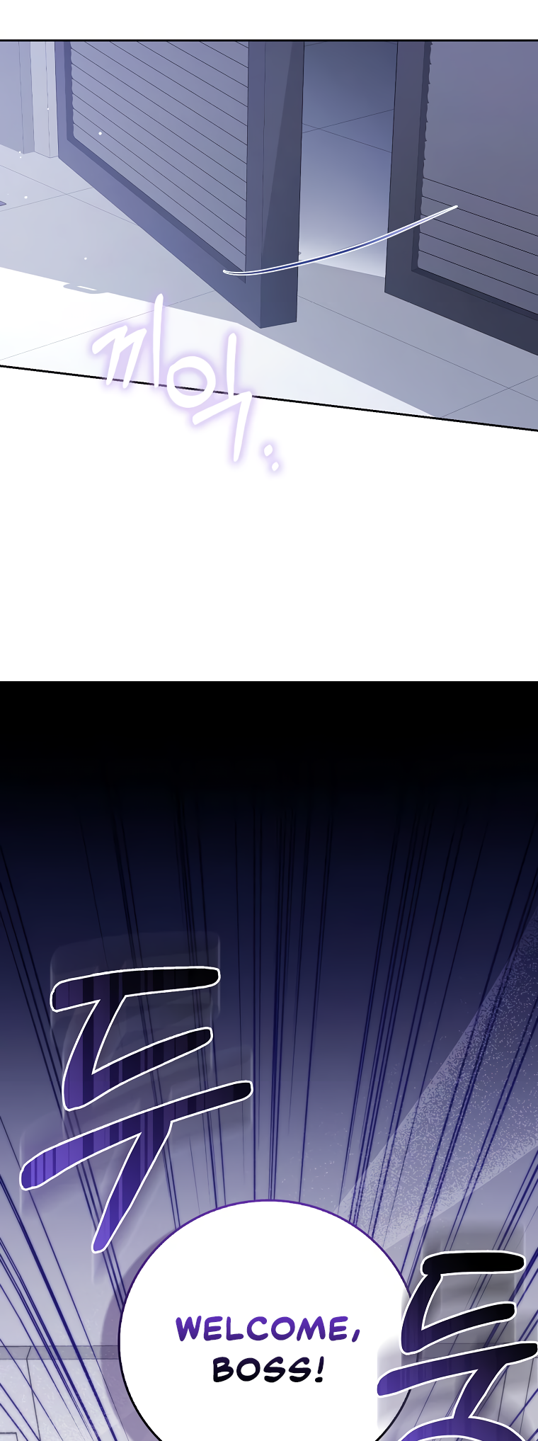 My Brother's Boyfriend Fell for Me Ch. 2 第6页
