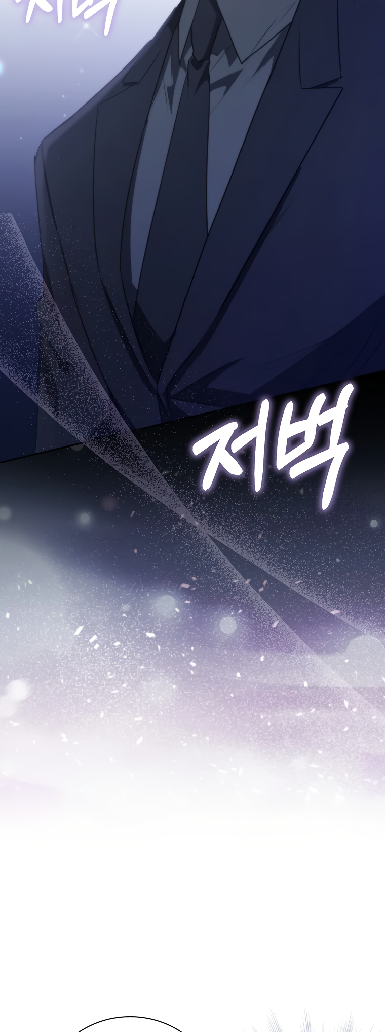 My Brother's Boyfriend Fell for Me Ch. 2 第8页