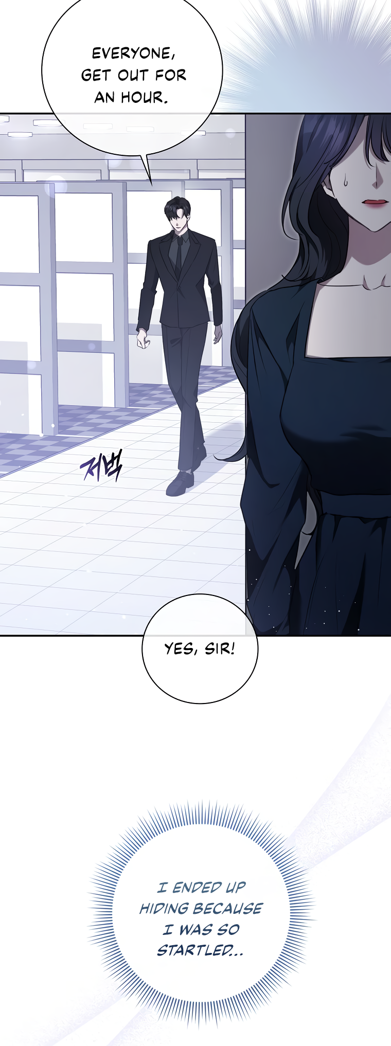 My Brother's Boyfriend Fell for Me Ch. 2 第9页