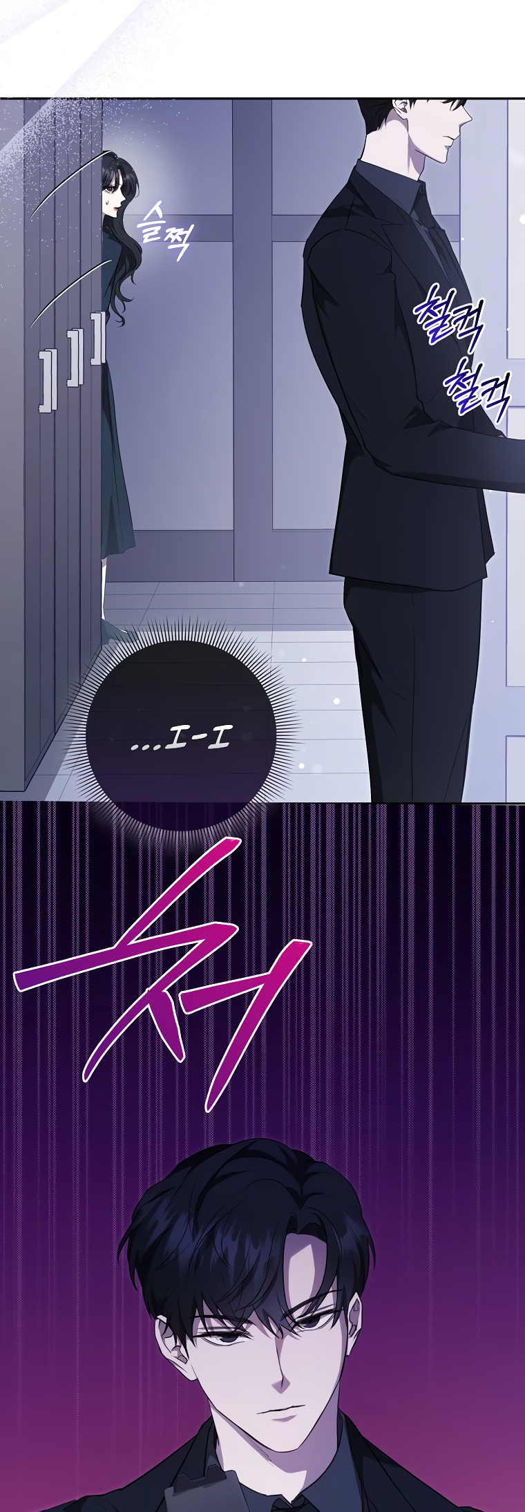 My Brother's Boyfriend Fell for Me Ch. 2 第10页