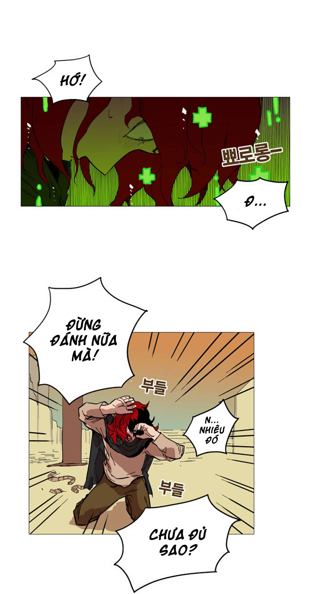 Hardcore Leveling Warrior Vol. 1 Ch. 2 第48页