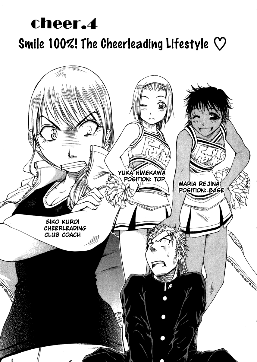 Go! Tenba Cheerleaders Vol. 1 Ch. 4 第4页