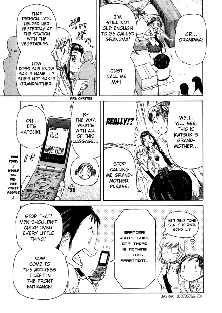 Go! Tenba Cheerleaders Vol. 1 Ch. 4 第10页